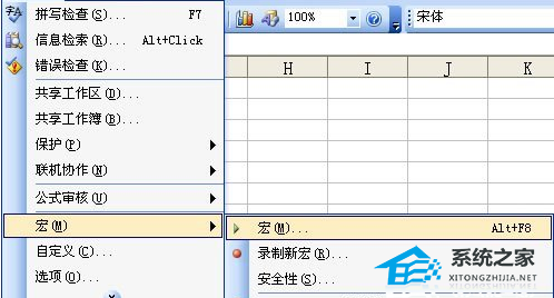 Excel表格怎么快速取消所有超链接的方法分享