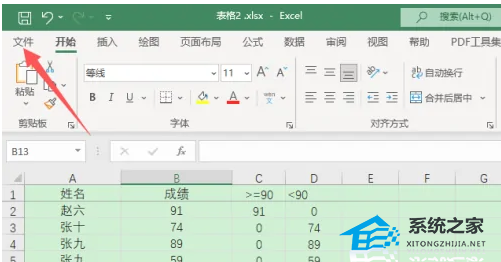 excel工具栏隐藏了怎么恢复？excel工具栏隐藏后如何调出来固定教学