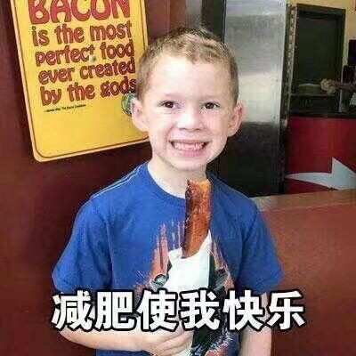 假笑男孩表情包图片大全无水印 假笑男孩开微博了