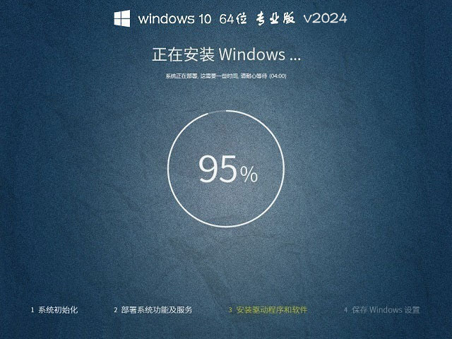 windows_10_professional_x64_2025